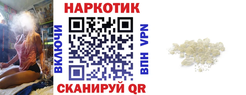 Амфетамин Сертолово
