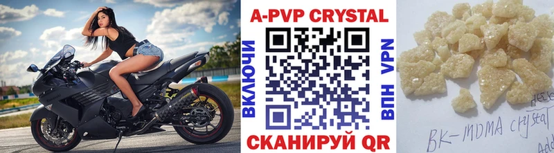 Alfa_PVP мука  МЕГА зеркало  Сертолово  хочу наркоту 