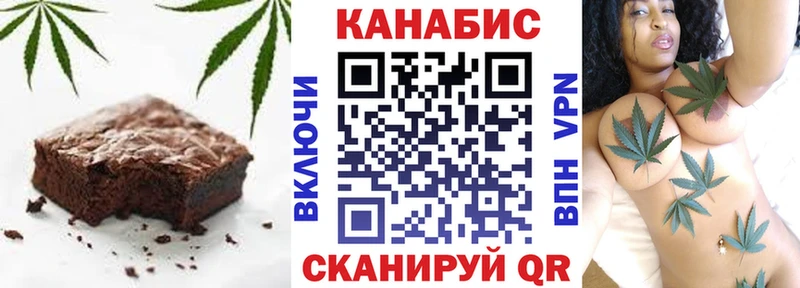 Еда ТГК конопля  Сертолово 