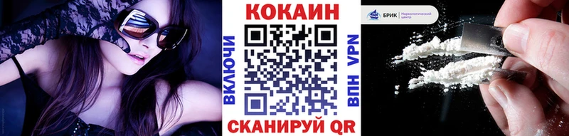 купить  сайты  нарко площадка телеграм  Кокаин FishScale  Сертолово 