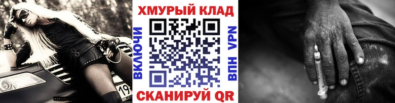 Героин герыч  купить наркотики цена  OMG   Сертолово 