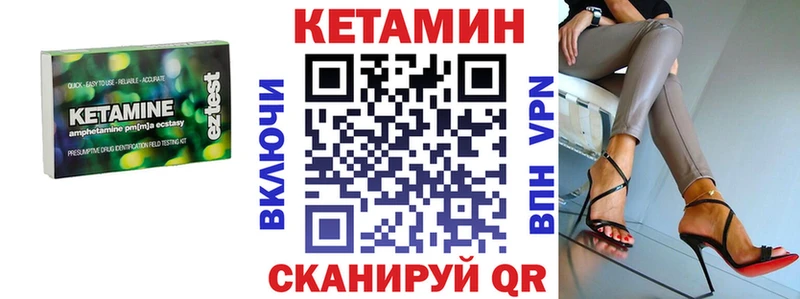 КЕТАМИН ketamine  нарко площадка какой сайт  Сертолово 