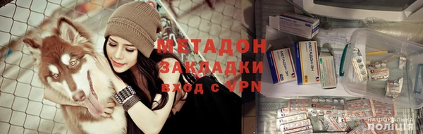 MDMA Premium VHQ Алексин
