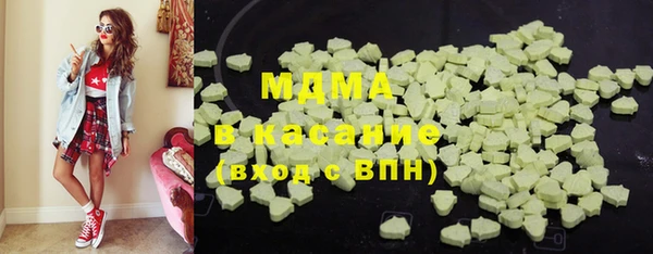 MDMA Premium VHQ Алексин