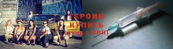 прущий лед Абинск