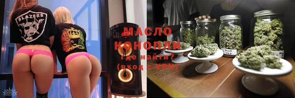 каннабис Абаза