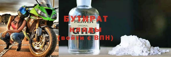 прущий лед Абинск