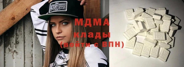 каннабис Абаза