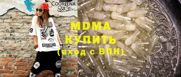 каннабис Абаза