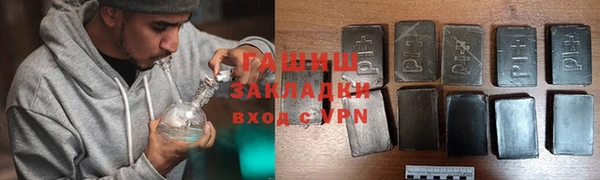 каннабис Абаза