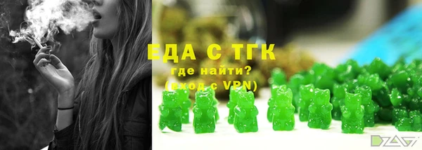 каннабис Абаза