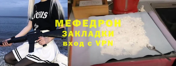 прущий лед Абинск
