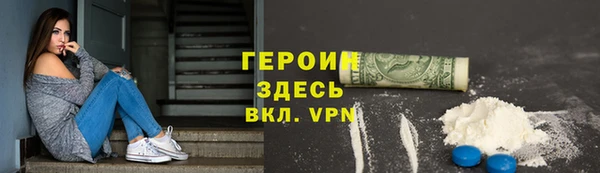 прущий лед Абинск