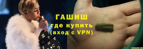 каннабис Абаза