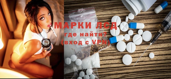 прущий лед Абинск