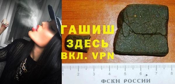 прущий лед Абинск