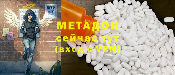 каннабис Абаза