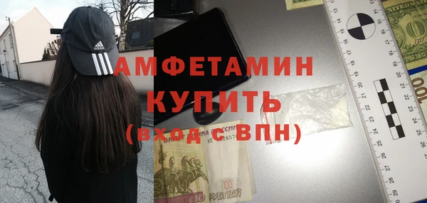 герыч Абдулино