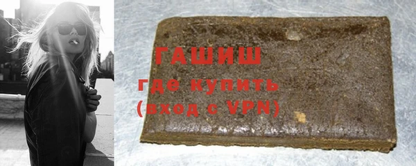 герыч Абдулино