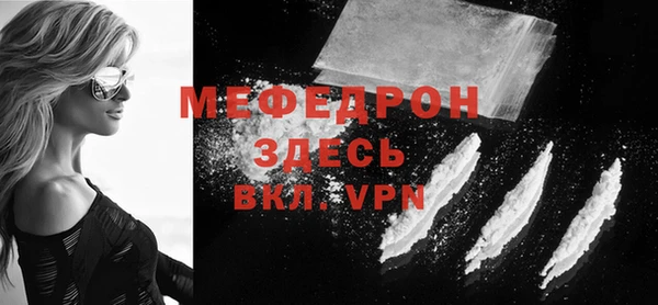 прущий лед Абинск