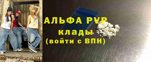 герыч Абдулино