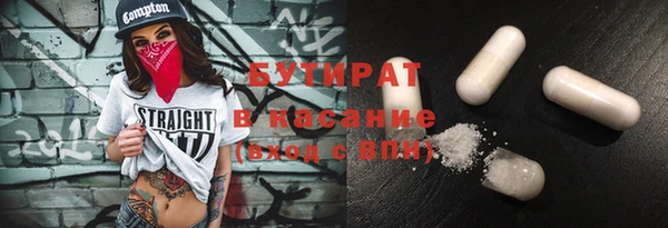 прущий лед Абинск