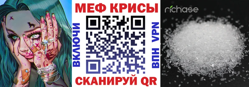 это телеграм  Сертолово  Мефедрон mephedrone  где купить  