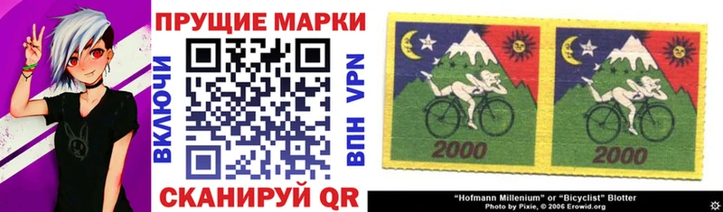 Наркотические марки 1500мкг  Сертолово 